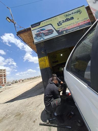 عکس جلوبندی سازی مهدی