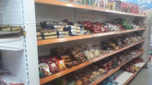 عکس سوپر مارکت آفتاب