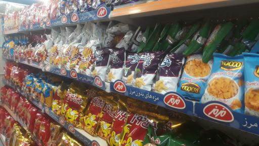 عکس سوپر مارکت آفتاب