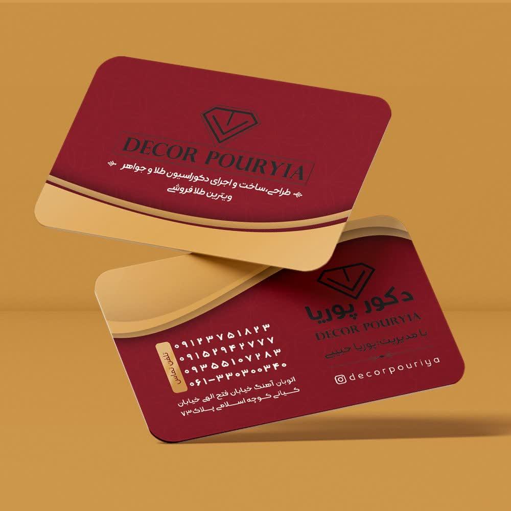 عکس دکوراسیون طلا و جواهر پوریا