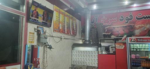 عکس فست فود سرخ آبی