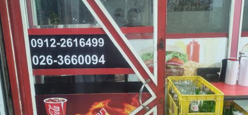 عکس فست فود سرخ آبی