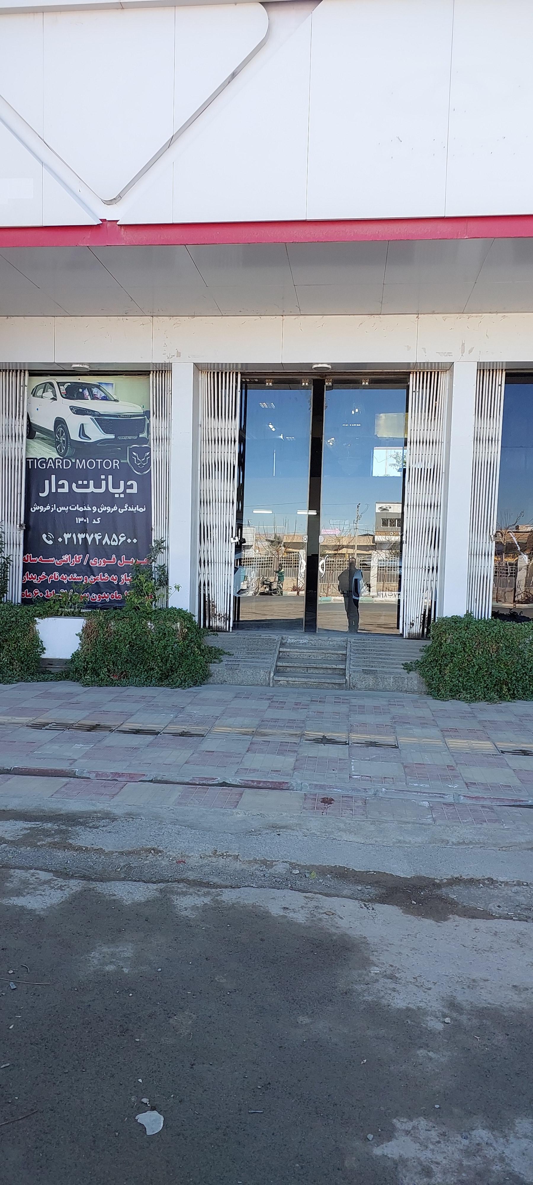 عکس مدیران خودرو کد 428 دیانت دار