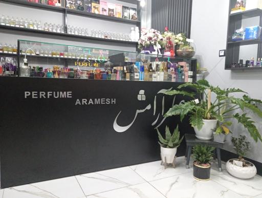 عکس گالری عطر و ادکلن آرامش