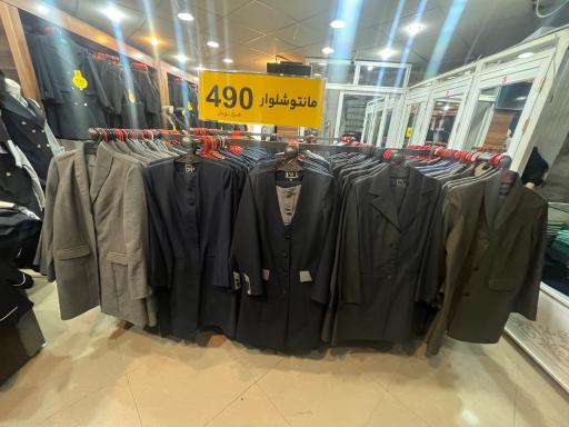 مانتو سرای دیالمه 