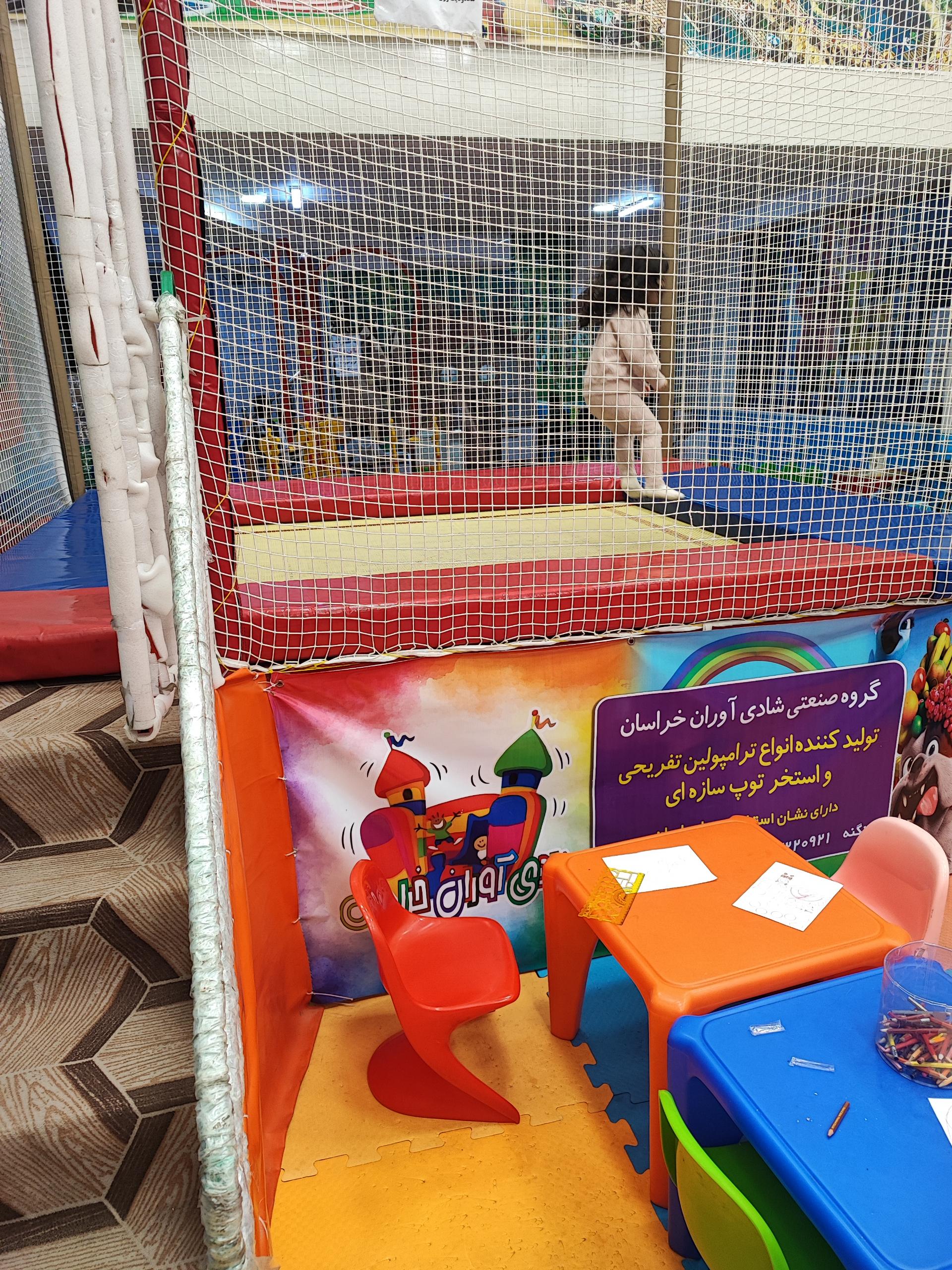 عکس پارک سرپوشیده سرزمین شادی