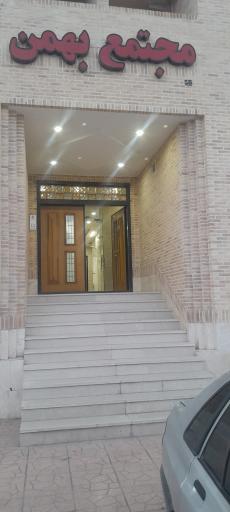 عکس مطب دکتر میرجلیلی (فوق تخصص طب نوزادی)