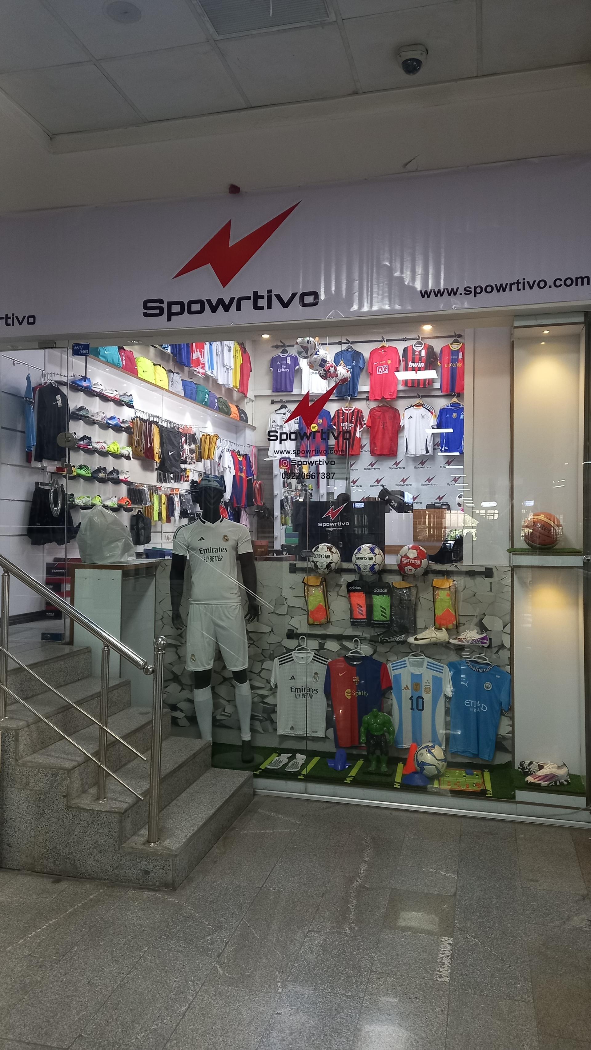 عکس فروشگاه اسپورتیوو