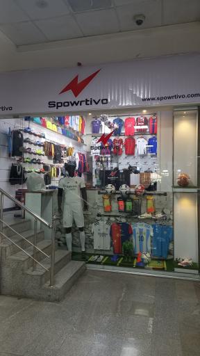 فروشگاه اسپورتیوو