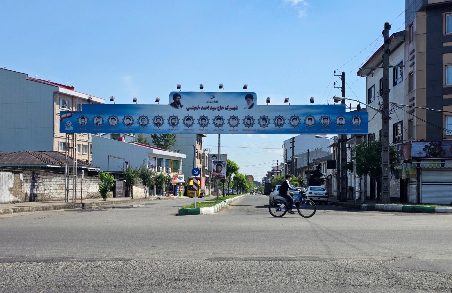 عکس یادمان شهدای اهالی شهرک احمد خمینی