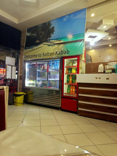 عکس کباب سلطان