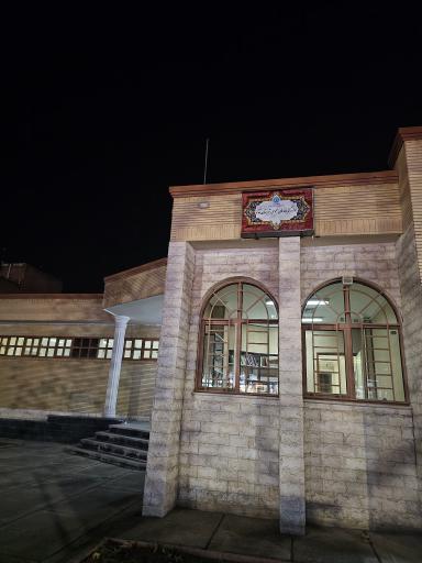 عکس کتابخانه عمومی علی علمی