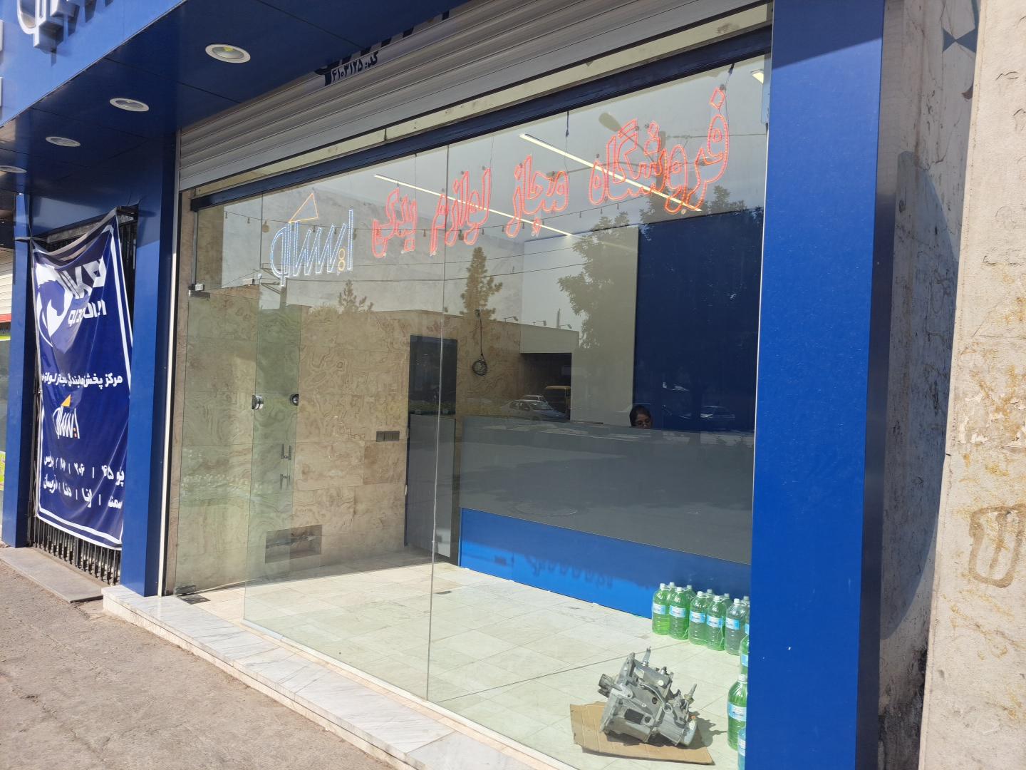 عکس نمایندگی ایساکو