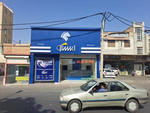 عکس نمایندگی ایساکو