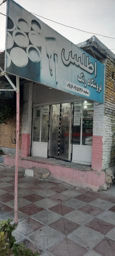 فروشگاه رنگ بستاوند