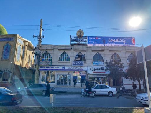 عکس فروشگاه لوازم خانگی عموزاد