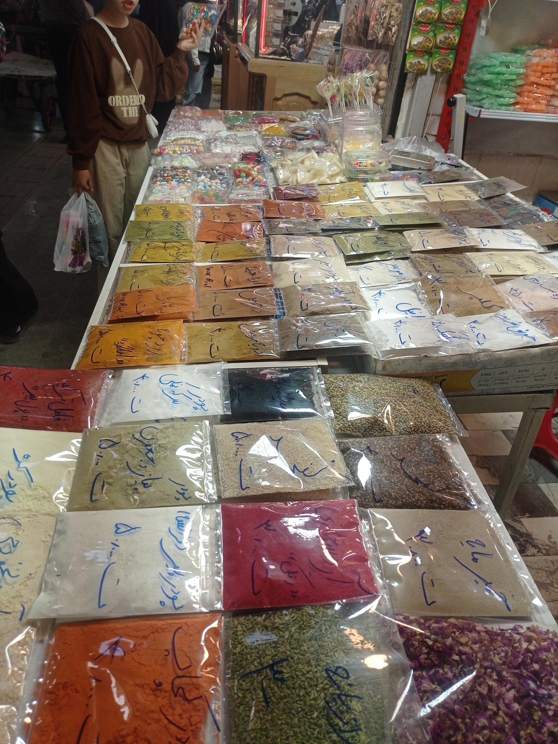 عکس عطاری کریمی