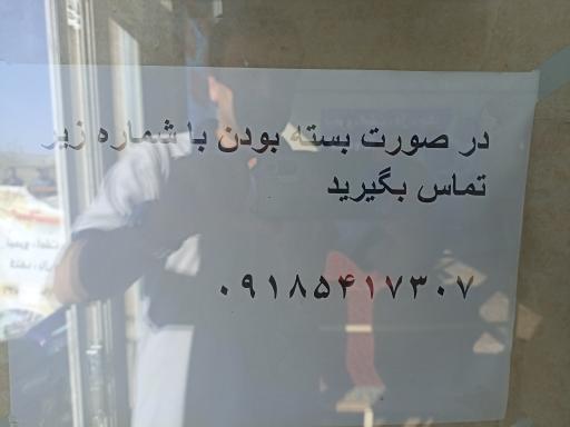 عکس سفر خانه پاشا