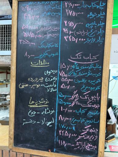عکس سنتی سرای عبدالهی