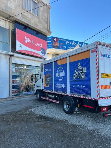 عکس نمایندگی رسمی سپاهان باتری