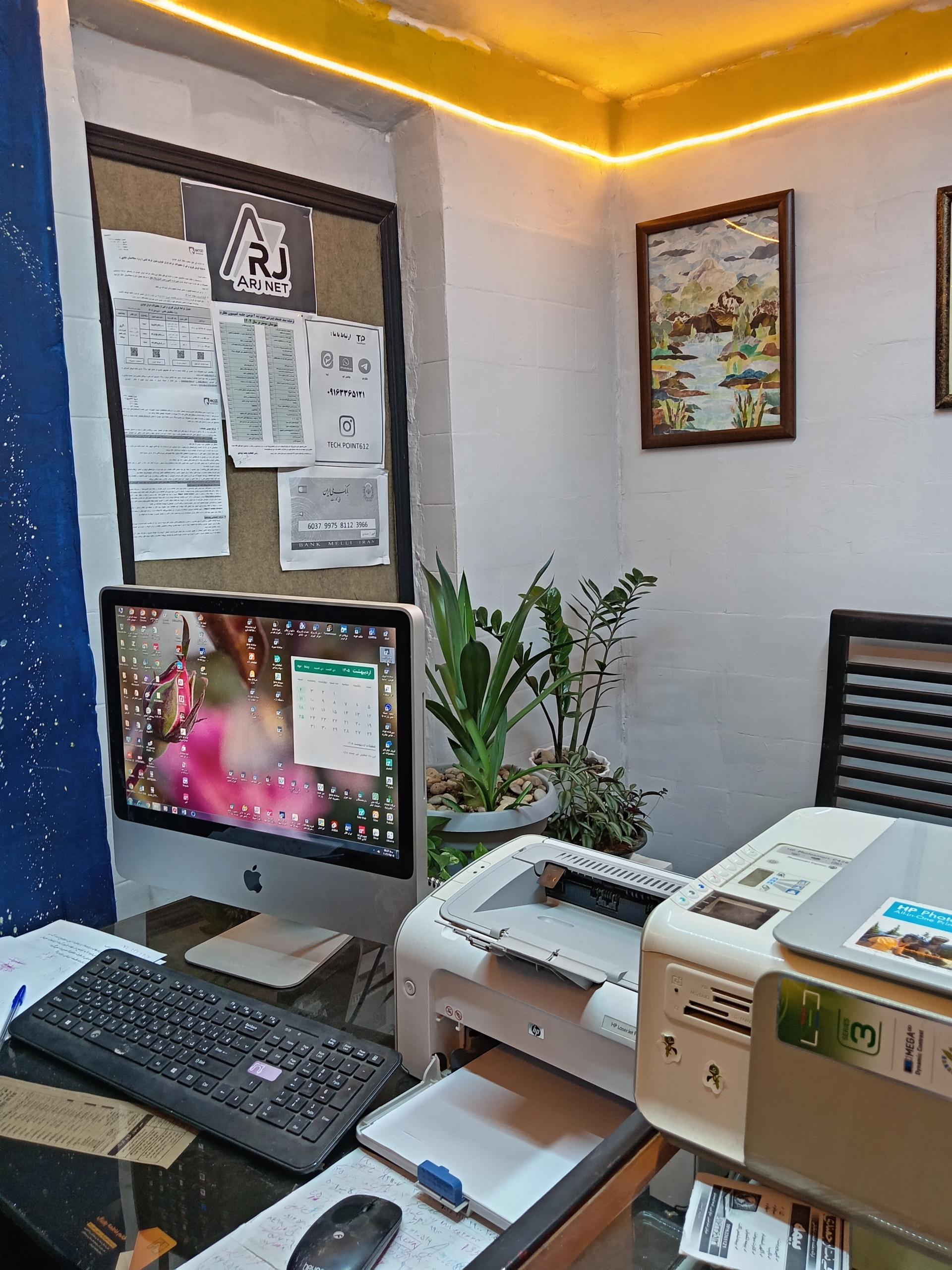 عکس کافی نت ارجمندی