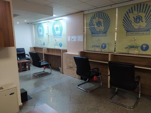 عکس اداره جبران خدمات درمان بانک تجارت