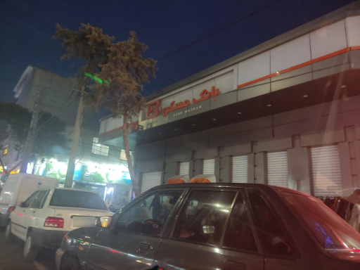 عکس بانک مسکن شهدای فردیس ۲۷۷۷