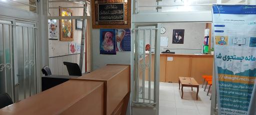 عکس کاریابی کاردان