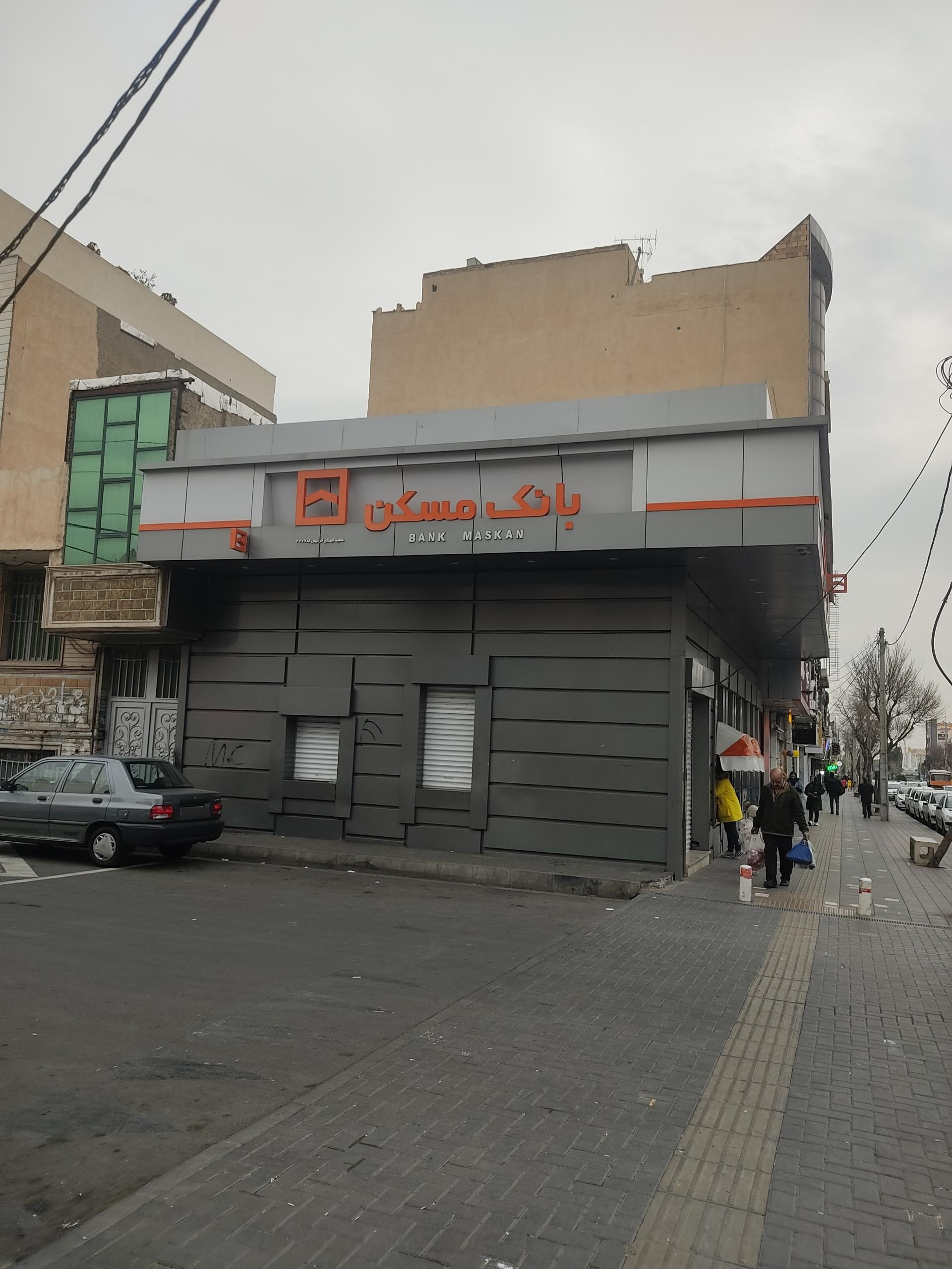 عکس بانک مسکن شهدای فردیس ۲۷۷۷ شعبه فردیس مرکزی