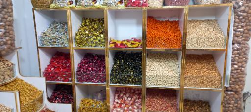 عکس آجیل فروشی کردستان