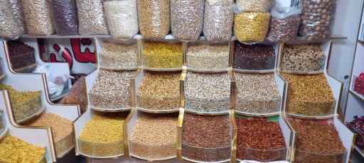 عکس آجیل فروشی کردستان