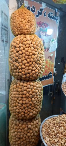 عکس آجیل فروشی کردستان