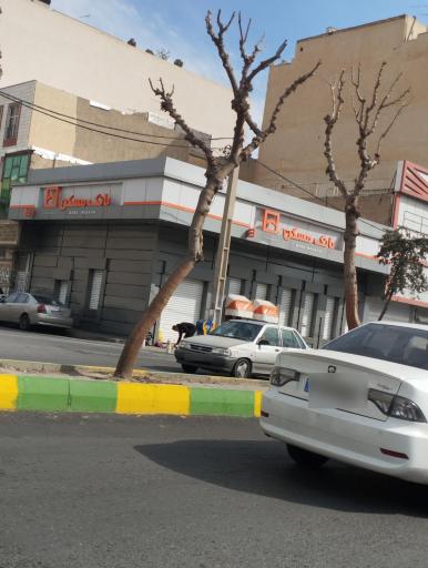 عکس بانک مسکن شهدای فردیس ۲۷۷۷