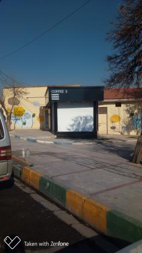 عکس کافی شاپ