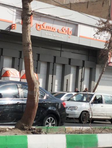 عکس بانک مسکن شهدای فردیس ۲۷۷۷