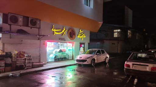 عکس دامپزشکی دکتر طهرانی