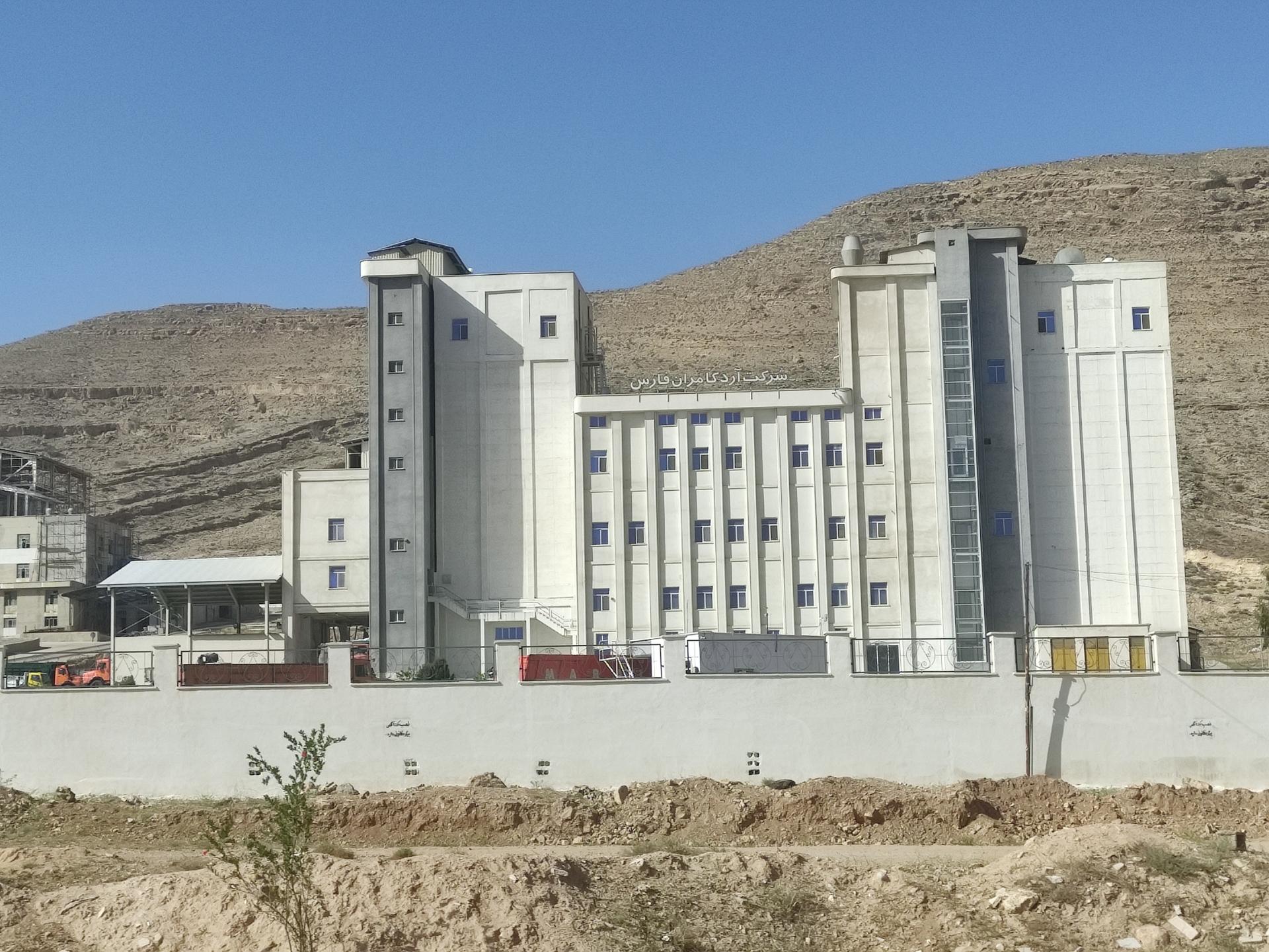 عکس شرکت آرد کامران فارس 