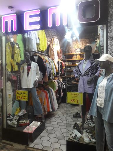 عکس فروشگاه لباس ممو