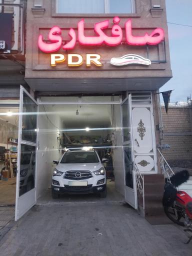 عکس صافکاری احمد ناصر