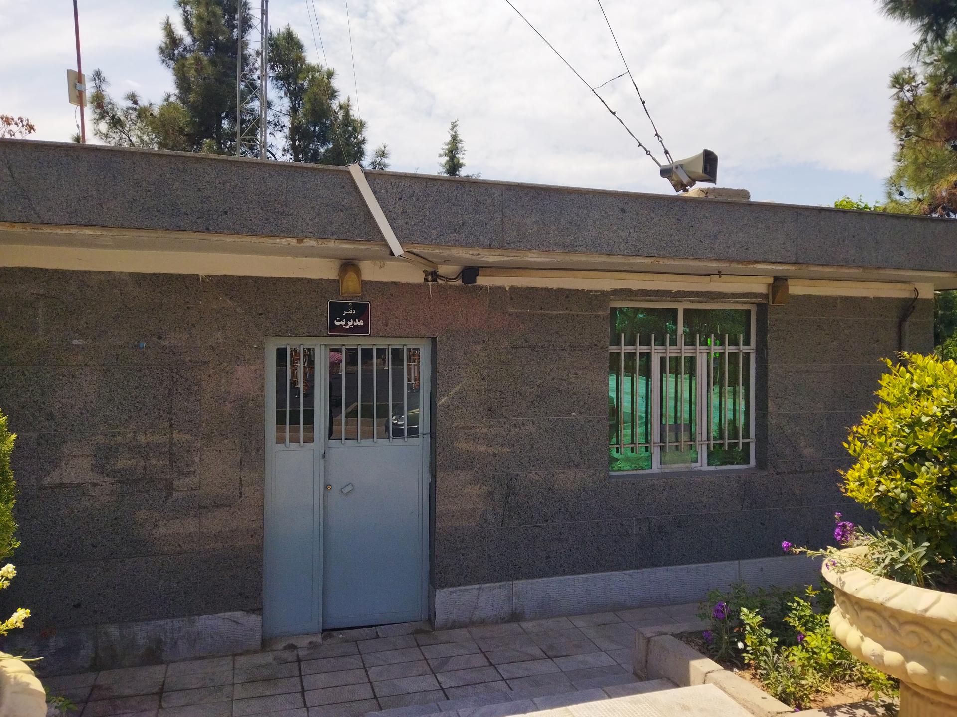 عکس دفتر بوستان رئیسعلی دلواری