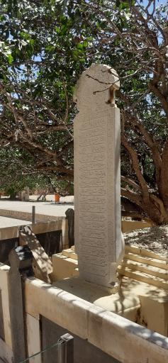 عکس آرامگاه شیخ احمد جامی