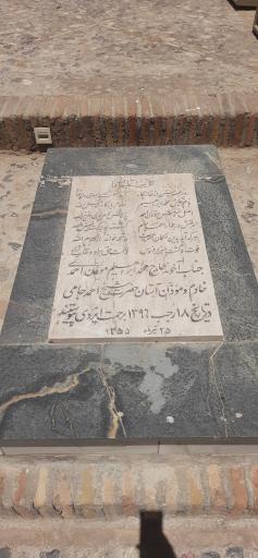 عکس آرامگاه شیخ احمد جامی