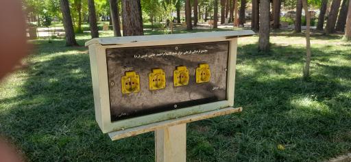 عکس آرامگاه شیخ احمد جامی