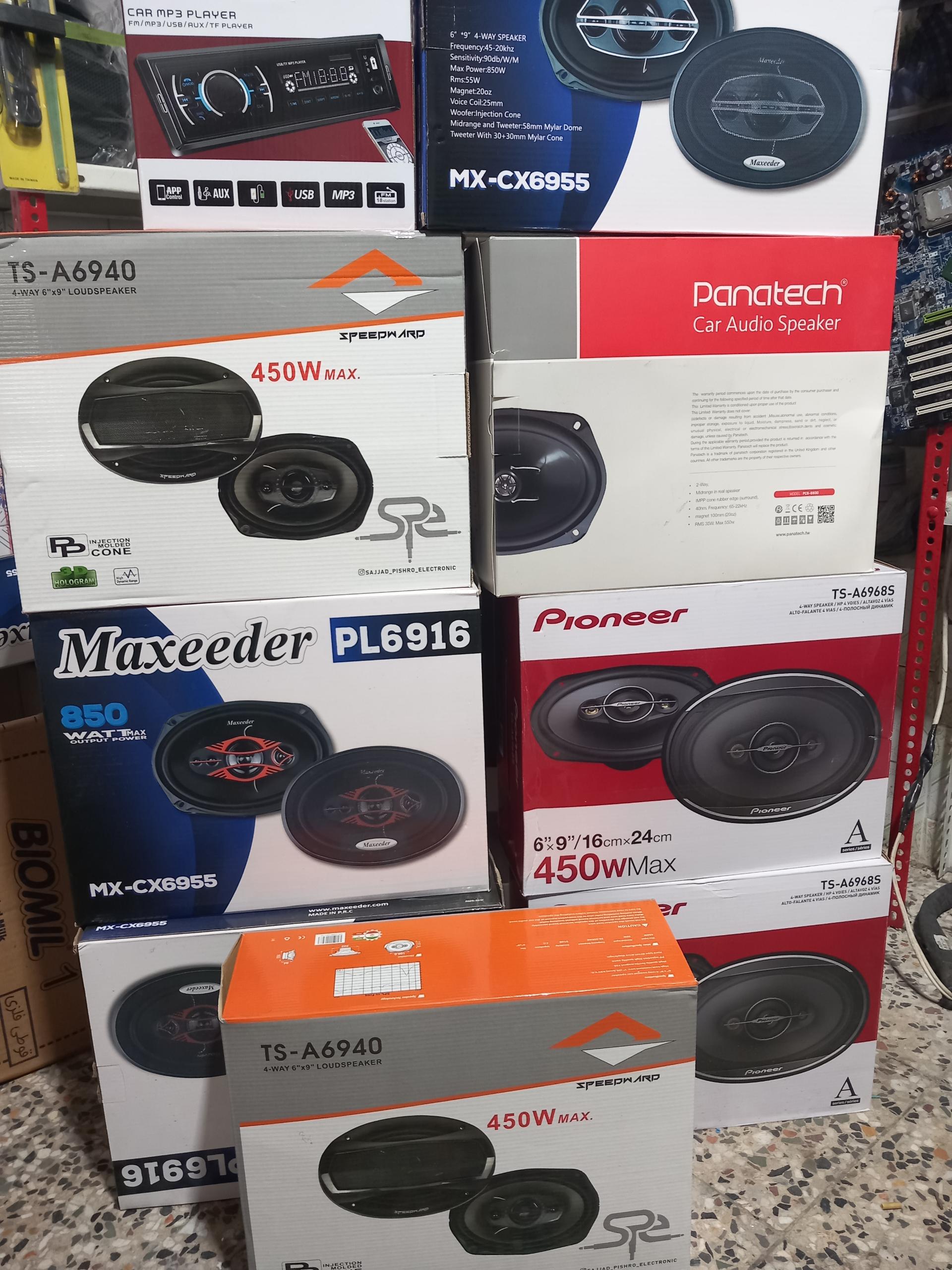 عکس اوج سیستم