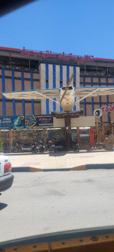 عکس رستوران سنتی سیمرغ (بام سبز)