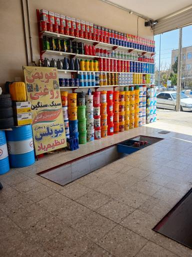 عکس اتوسرویس علی