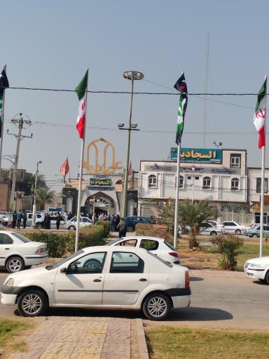 عکس حسینیه السجادیه کوت عبدالله