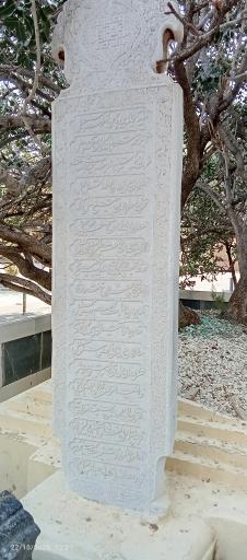 عکس آرامگاه شیخ احمد جامی