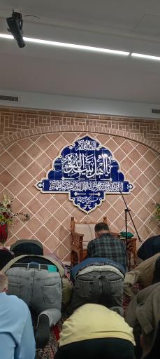عکس حسنیه کریم اهل بیت (ع)