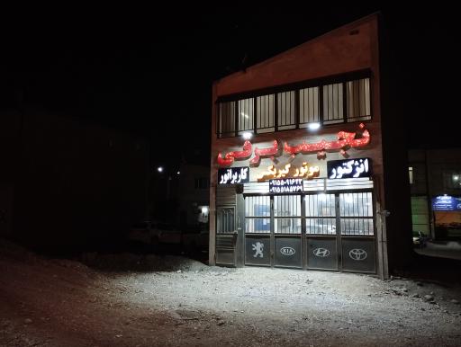 خدمات فنی نجیب برقی